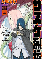 Capa de Manga