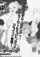 Cover of Manga