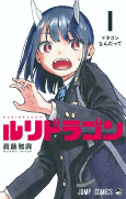 Cover of Related works