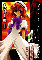 Capa de Manga