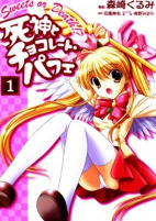 Capa de Manga