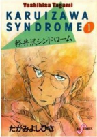 Capa de Manga