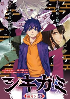 Titelbild von Manga