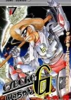 Capa de Manga