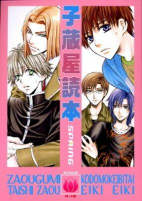 Cover of Related works