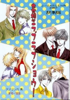Cover of Related works