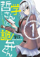 Capa de Manga