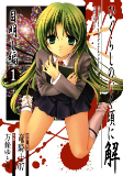 Capa de Manga
