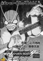 Titelbild von Manga