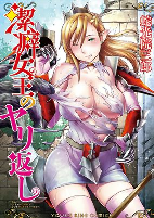 Capa de Manga
