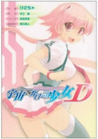 Capa de Manga