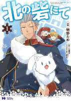 Capa de Manga