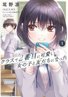 Titelbild von Manga
