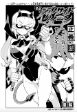 Capa de Manga