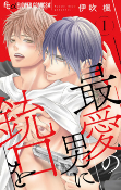 Titelbild von Manga