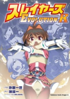 Capa de Manga