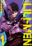 Titelbild von Manga