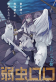 Cover of Related works