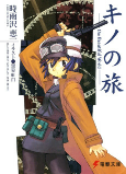 Capa de Manga