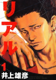 Capa de Manga