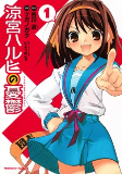 Capa de Manga