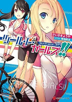 Capa de Manga