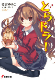 Capa de Manga