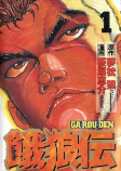 Capa de Manga