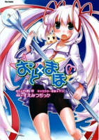 Capa de Manga
