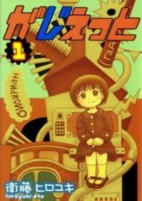 Capa de Manga