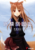 Titelbild von Manga