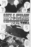 Capa de Manga
