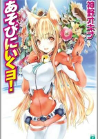Capa de Manga