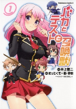 Capa de Manga