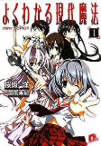 Capa de Manga