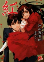 Capa de Manga