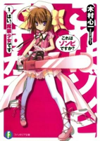 Capa de Manga