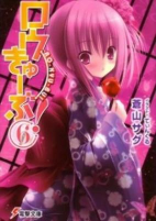 Capa de Manga