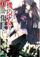 Capa de Manga