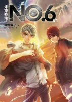 Capa de Manga