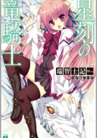 Cover of Manga
