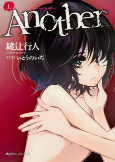 Capa de Manga