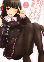 Titelbild von Manga