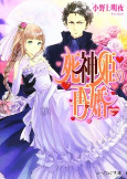 Capa de Manga