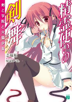 Capa de Manga