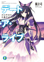 Capa de Manga