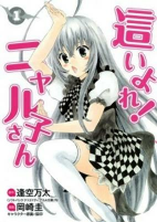 Capa de Manga