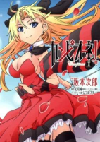 Capa de Manga