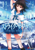 Capa de Manga