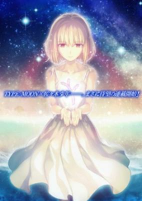 Cover of Manga